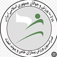 چهارمحال و بختیاری میزبان چهارمین مرحله اردوی تیم ملی دوومیدانی بیماران خاص و پیوند اعضا