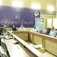 بررسی ۵ طرح سرمایه‌گذاری گردشگری در کرمانشاه