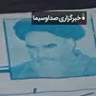 یادداشت‌های ماندگار؛ 150 هزار بار تکرار نام امام خمینی در وصیت‌نامه شهدا