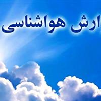 آفتاب درخشان بهاری، میهمان آسمان استان قزوین