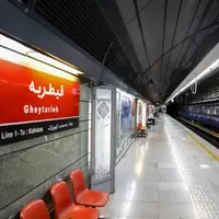 محدودیت در سرویس‌دهی مترو حد فاصل ایستگاه‌های قلهک تا قیطریه