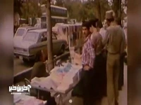 این گزارش را مسئولان ببینند
