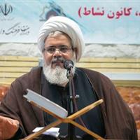 برنامه‌های ویژه کانون‌های مساجد کرمانشاه در تبیین گفتمان فرهنگی امام