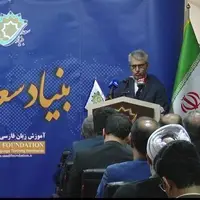 صحبت‌های آقای سخنگو درباره نقش زبان فارسی در گفت‌وگوهای دیپلماتیک