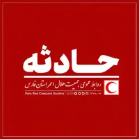 امدادرسانی به کوهنورد ۵۵ ساله در زرقان