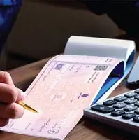 شرایط جدید دریافت دسته چک اعلام شد