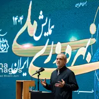 عکس/ همایش ملی «بهره‌وری ایران» با حضور رئیس‌جمهور