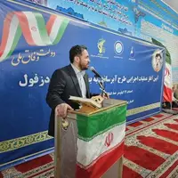 آغاز عملیات اجرایی طرح آبرسانی به بخش شهیون دزفول