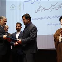 «فرامرز عظیمی» رسماً سکان مدیریت شهری قم را به دست گرفت