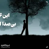 این ۶ رفتار آدم‌ها را بی‌صدا از شما دور می‌کند