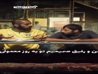 من و رفیق صمیمیم توی یه روز معمولی!