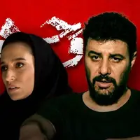 من اون چیزی که تو فکر می‌کنی نیستم!