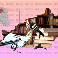 شبانگاه خبر ایرنا استان سمنان/ یازدهم خرداد ۱۴۰۴