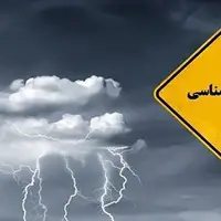 هشدار زرد رگبار متناوب باران و کاهش دما در آذربایجان غربی