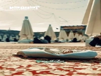 اولین نگاه، اولین زیارت