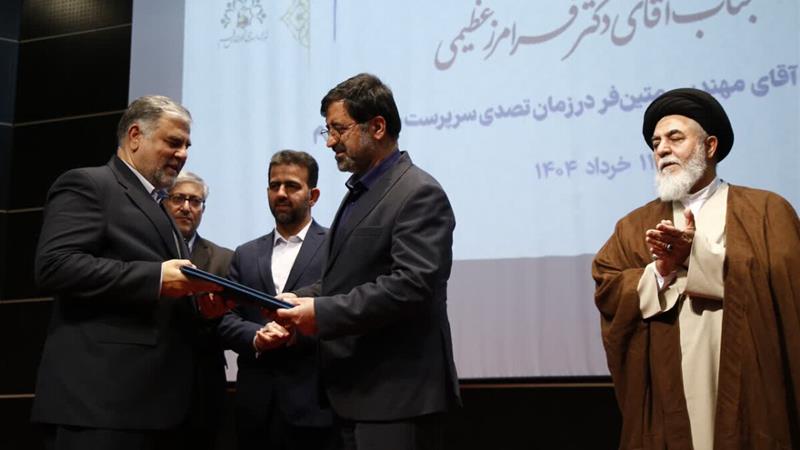 «فرامرز عظیمی» رسماً سکان مدیریت شهری قم را به دست گرفت
