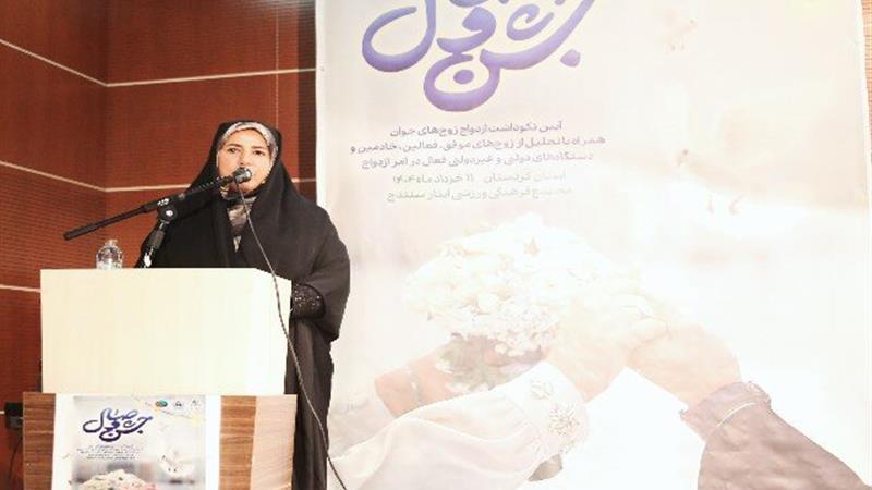تسهیل ازدواج جوانان نیازمند همراهی و همدلی دستگاههای اجرایی است