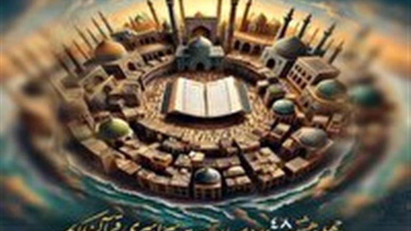 نامنویسی ۸۰۰ زنجانی در مسابقات قرآن اوقاف
