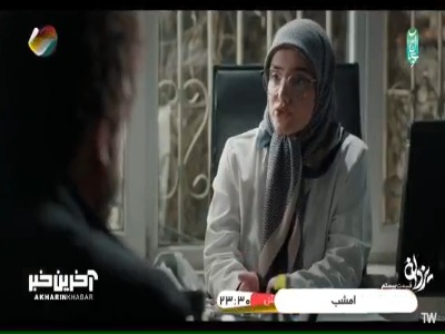 ممکنه مرگ مغزی بشه!