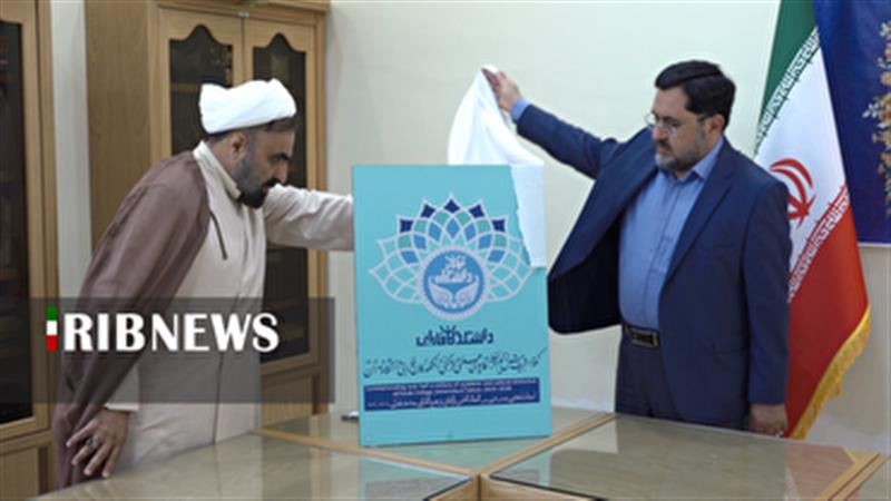 رونمایی از برنامه‌های نکوداشت نیم‌قرن تکاپوی علمی دانشکدگان فارابی دانشگاه تهران
