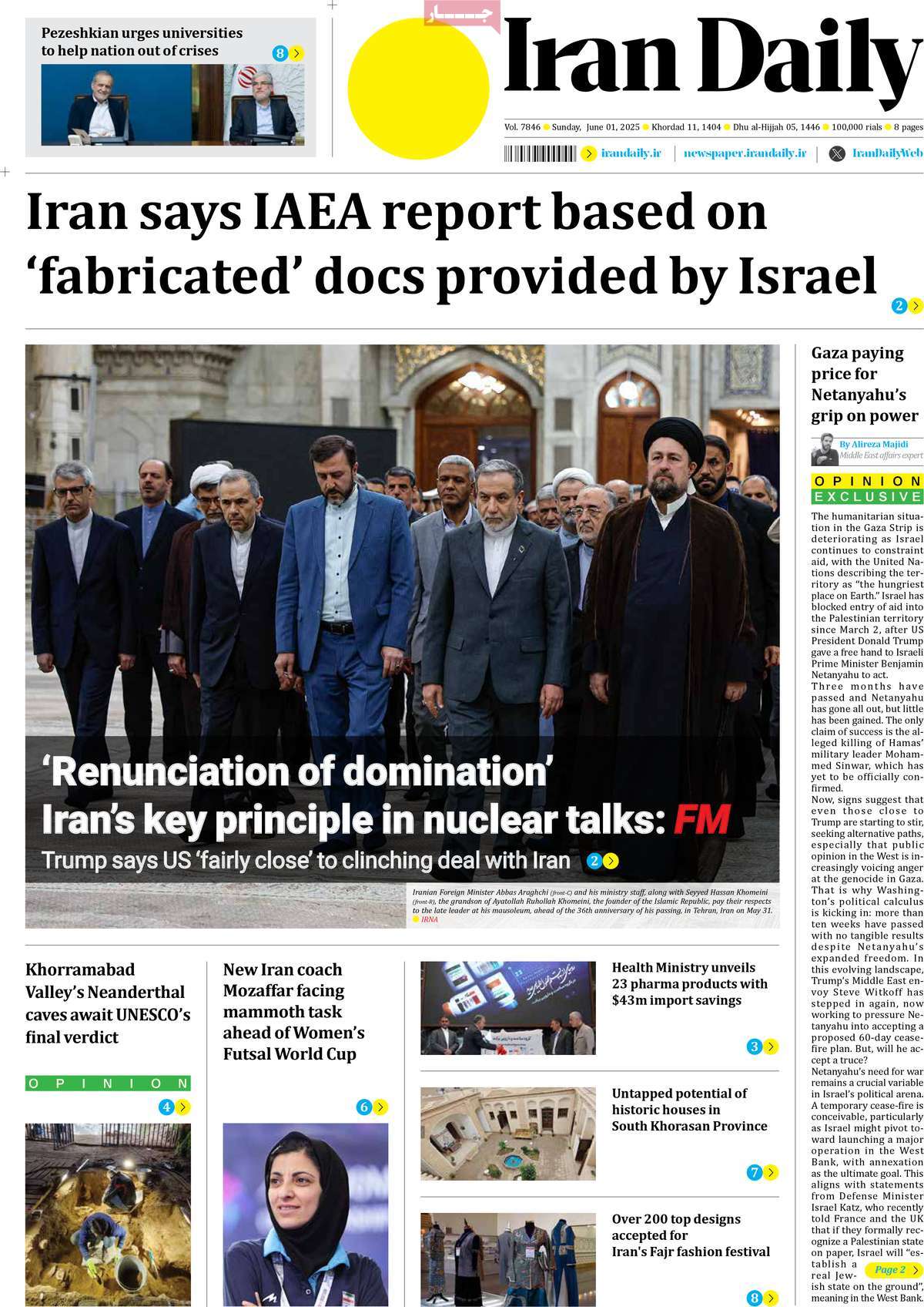صفحه اول روزنامه Iran Daily یکشنبه ۱۱ خرداد