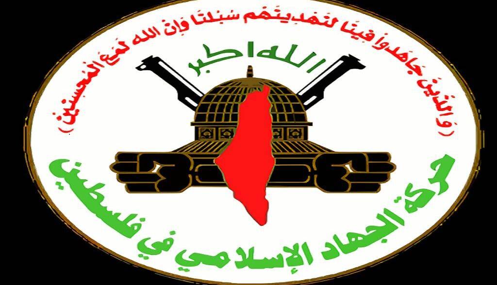 شهادت یکی از فرماندهان جنبش جهاد اسلامی در زندان تشکیلات خودگردان