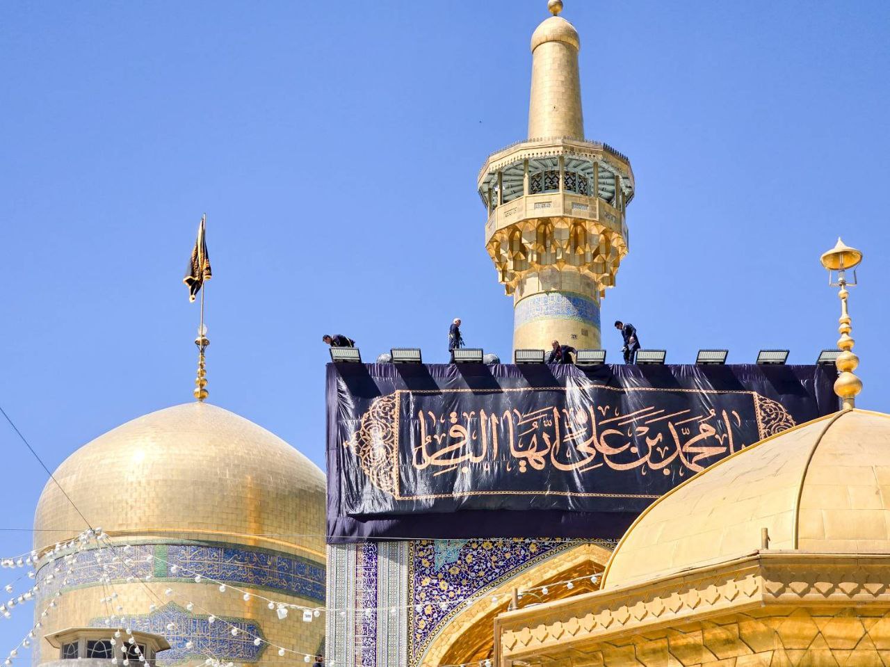 نصب کتیبه شهادت امام باقر(علیه‌السلام) در حرم امام‌ رضا(علیه‌السلام)