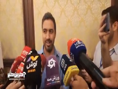 حیدری: برنامه هایی که دارد مثل یک آکادمی در اروپا حرفه ای کند
