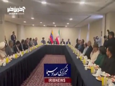 دیدار قالیباف با جمعی از علمای ادیان و فعالان فرهنگی در ونزوئلا