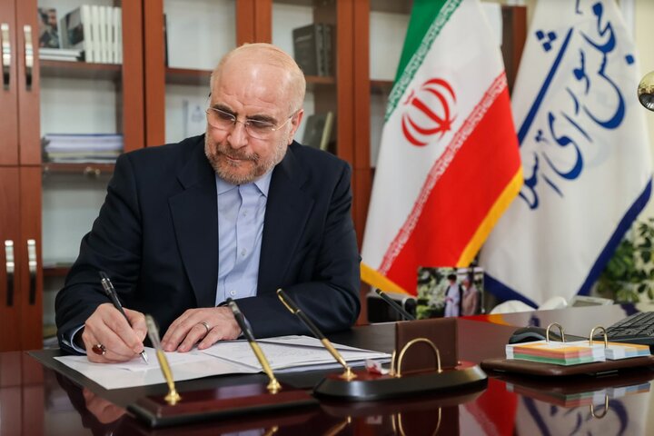 قالیباف قانون پرداخت فوق العاده خاص کارکنان دولت را ابلاغ کرد