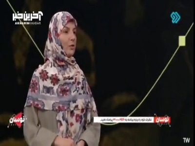 آزار یک زن ایرانی در زندان فرانسه به خاطر حمایت از فلسطین