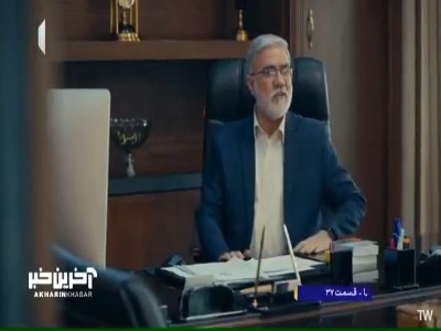 اون چیزی که ازش میترسیدیم احتمالا اتفاق افتاده!