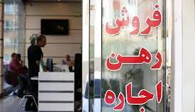 مشاور املاک متخلف به بیش از ۱۰ میلیارد محکوم شد
