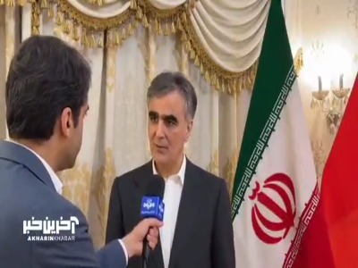 پیشنهاد تاسیس بانک مشترک سازمان همکاری‌های شانگهای از سوی ایران