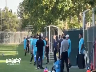 برگزاری تمرین تیم ملی با حضور اصحاب رسانه