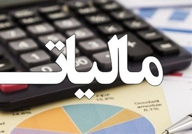 ۲۶۸ هزار مؤدی حقیقی خوزستان در سال ۱۴۰۲ مشمول مالیات نشدند