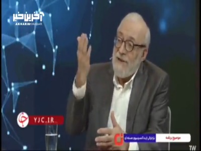 محمد جواد لاریجانی: هیچ کشوری به اندازه ایران تحت نظارت آژانس اتمی نیست، کوفتشون بشه!
