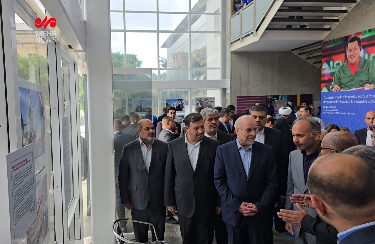 حضور رئیس مجلس در دانشگاه روابط بین الملل ونزوئلا
