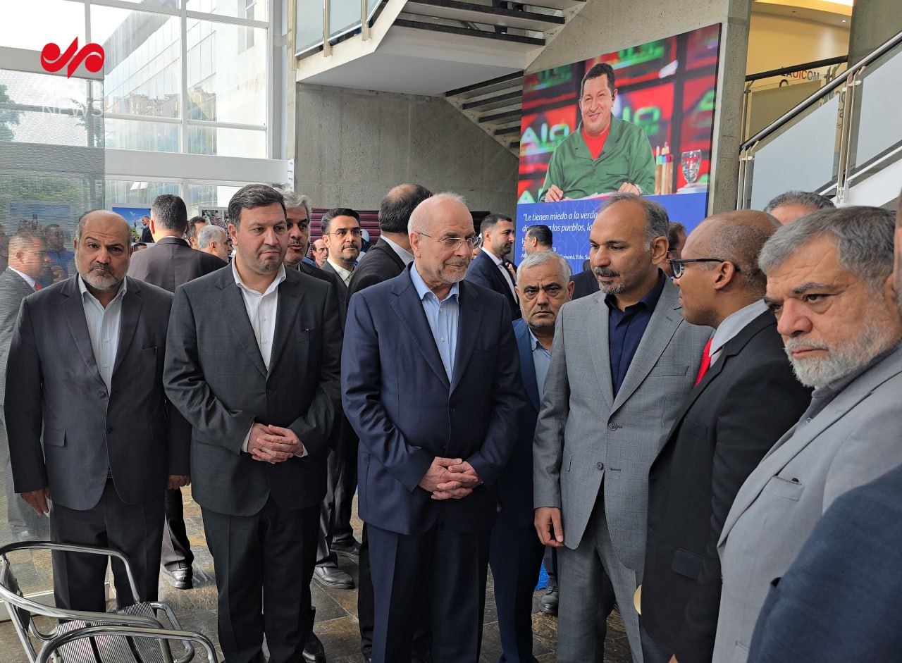 حضور رئیس مجلس در دانشگاه روابط بین الملل ونزوئلا