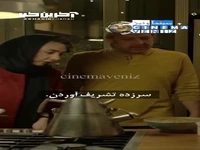 سکانسی از فیلم «چرا گریه نمیکنی» به کارگردانی علیرضا معتمدی