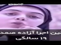 ویدئویی زیرخاکی از اولین اجرای فوق ستاره‌های سینمای ایران