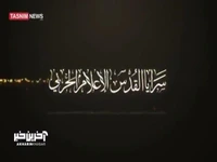حمله خمپاره‌ای رزمندگان مقاومت علیه سربازان اسرائیلی