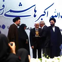 تجلیل از یاران سفرکرده امام خمینی (ره)؛ از هاشمی و صانعی تا دعایی و محتشمی پور