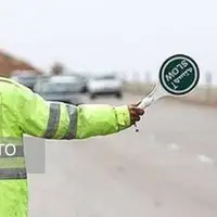 اعلام محدودیت ترافیکی در محورهای گیلان