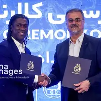 امضای قرارداد رسمی «کلارنس سیدورف»
