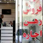 مشاور املاک متخلف به بیش از ۱۰ میلیارد محکوم شد