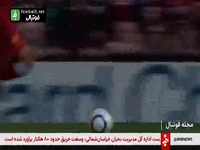 اخبار و حواشی داغ فوتبال جهان