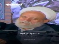 به وجود امام رضا(ع) بگو التماس دعا 