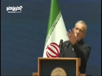 پزشکیان: وقتی گفتم ۶ برابر کشورهای دیگر انرژی مصرف می‌کنیم، رسانه‌ها مسخره‌ام کردند
