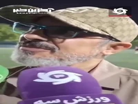 صحبت های جالب جواد رضویان پیرامون فینال لیگ قهرمانان اروپا